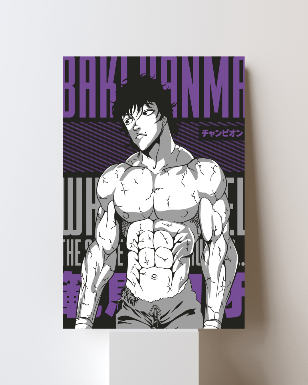 Baki Hama Metal Poster