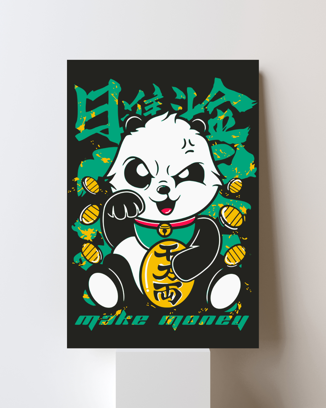 Make Money Metal Poster
