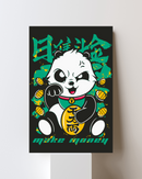 Make Money Metal Poster