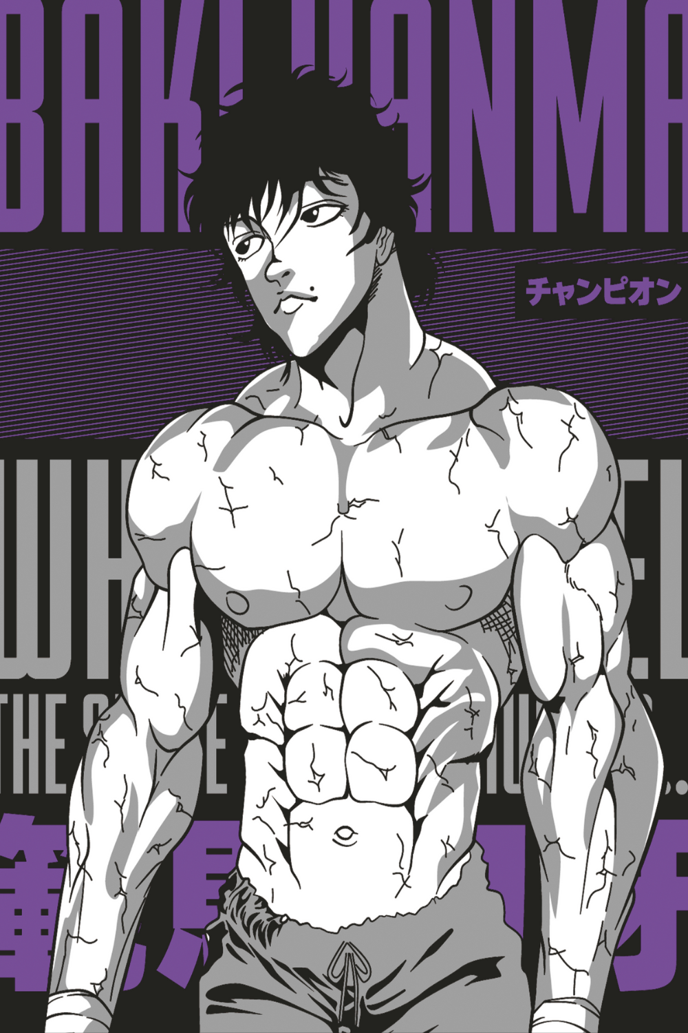 Baki Hama Metal Poster