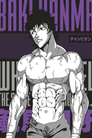 Baki Hama Metal Poster