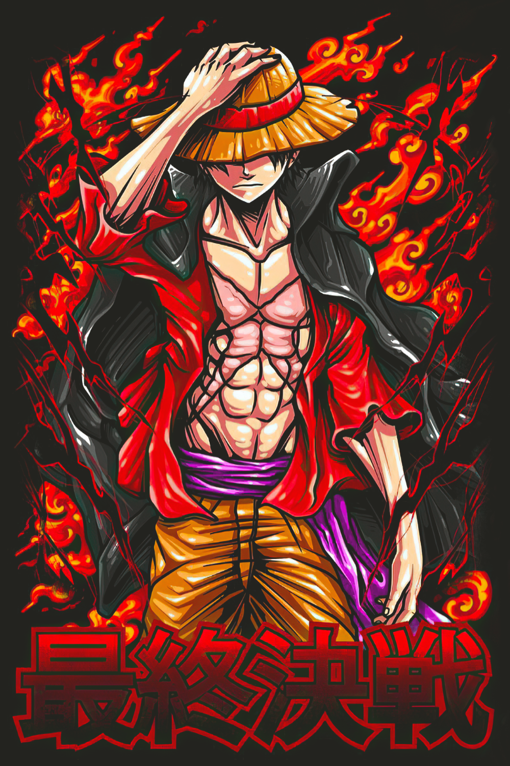 One Piece Metal Poster